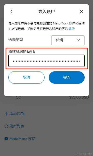 Web3研习社